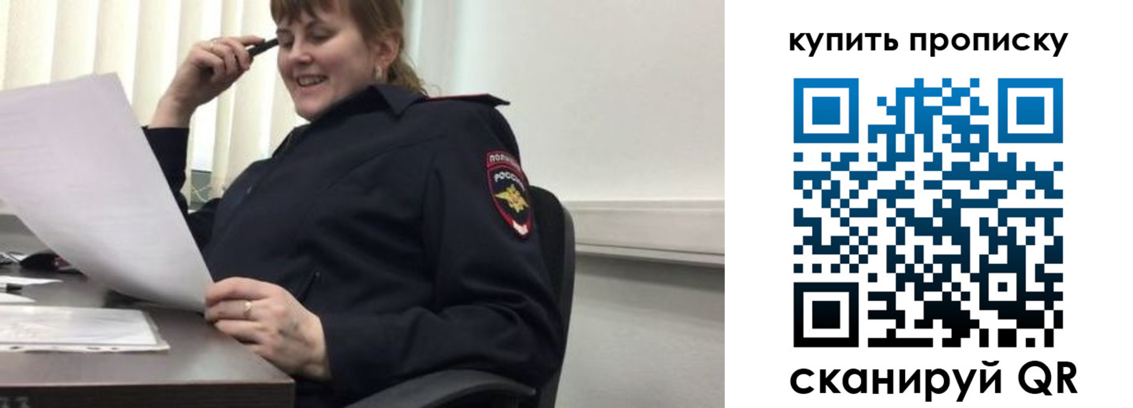 миграционный учет в Цимлянске