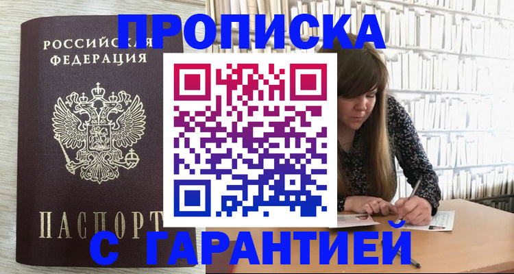 форма 3 в Цимлянске